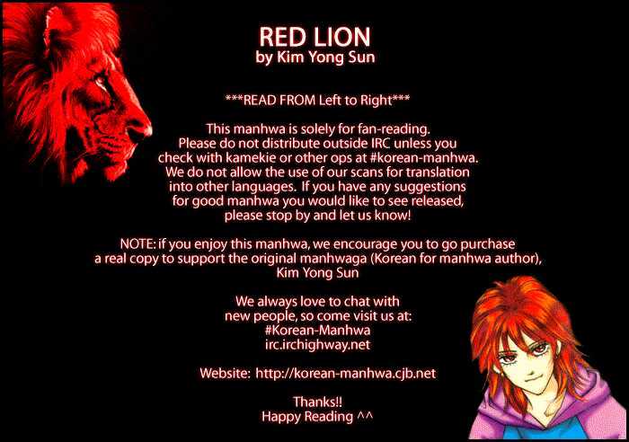 Red Lion - Vol.07 Chapter 5