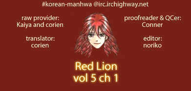 Red Lion - Vol.05 Chapter 1