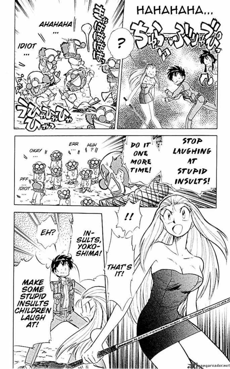 Ghost Sweeper Mikami - Chapter 50 : If Life Gives You Lemons, Make Lemonade!! 7