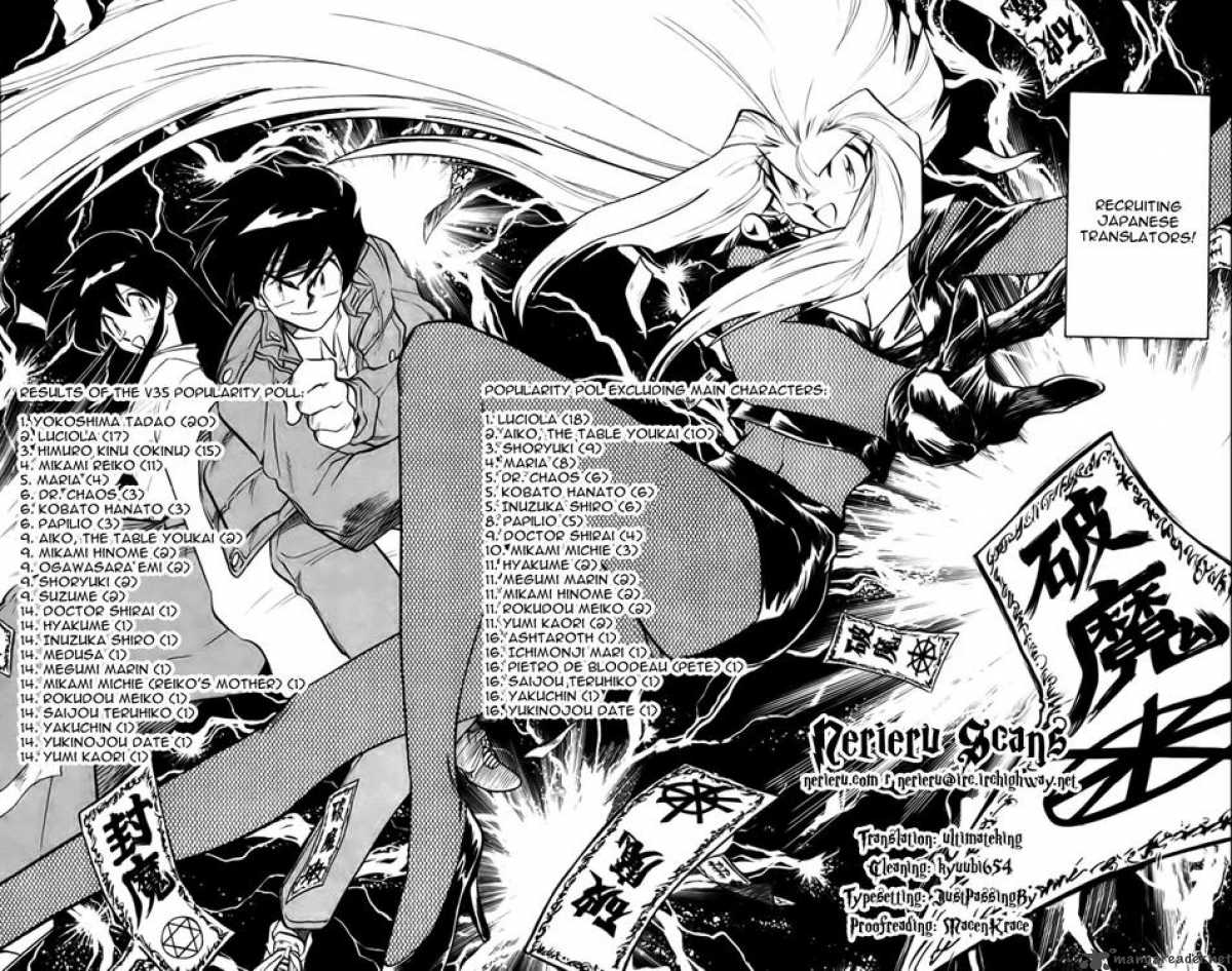 Ghost Sweeper Mikami - Chapter 363 : White Wolf And White Fox 2!!