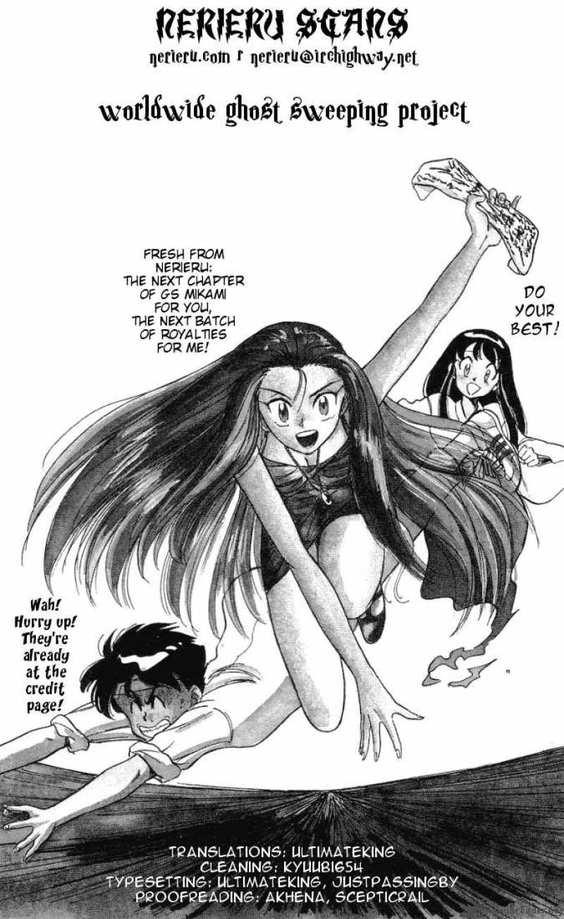 Ghost Sweeper Mikami - Chapter 82 : Sisters Of Steel 3