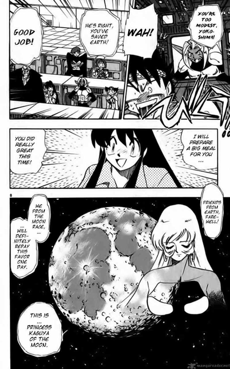 Ghost Sweeper Mikami - Chapter 253 : Fly Me To The Moon 9