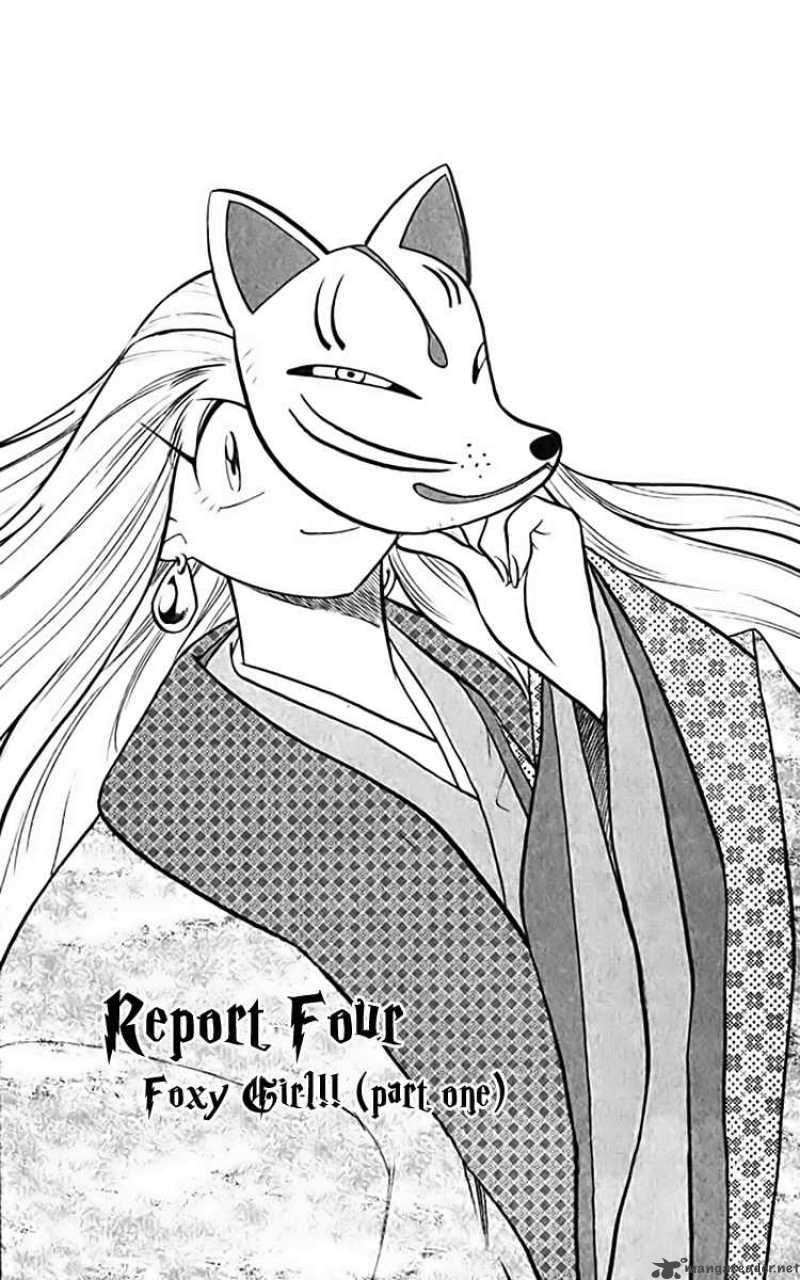 Ghost Sweeper Mikami - Chapter 356 : Foxy Girl!! 1