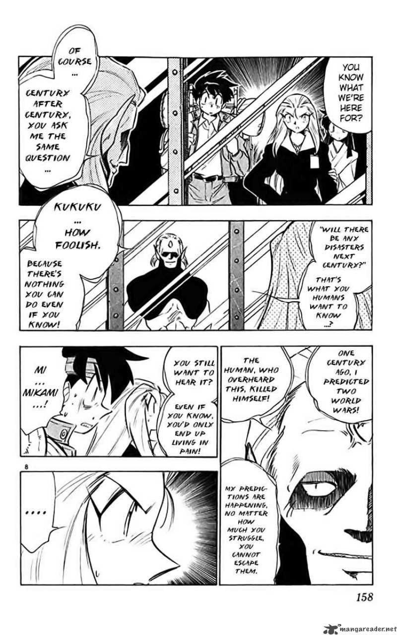 Ghost Sweeper Mikami - Chapter 361 : The Unsilence Of The Lambs!!