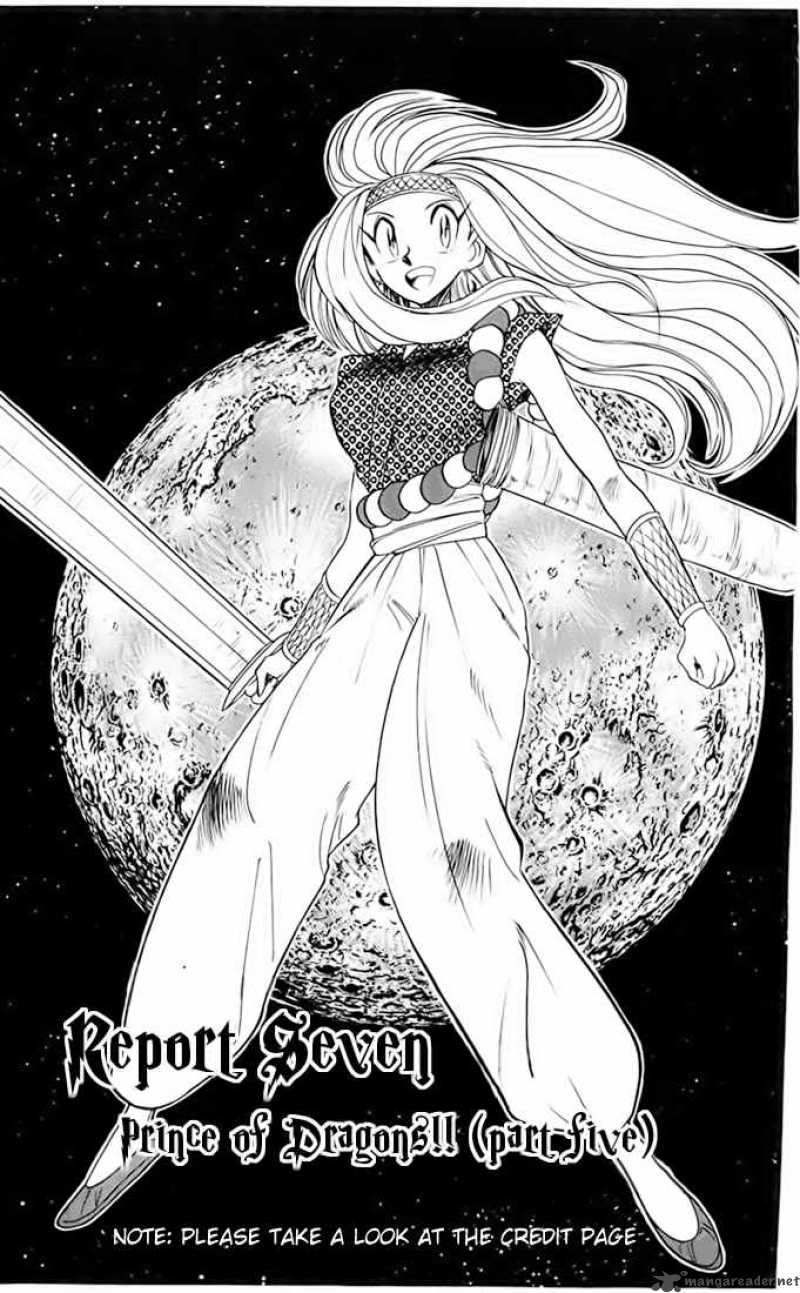 Ghost Sweeper Mikami - Chapter 69 : Prince Of Dragons 5