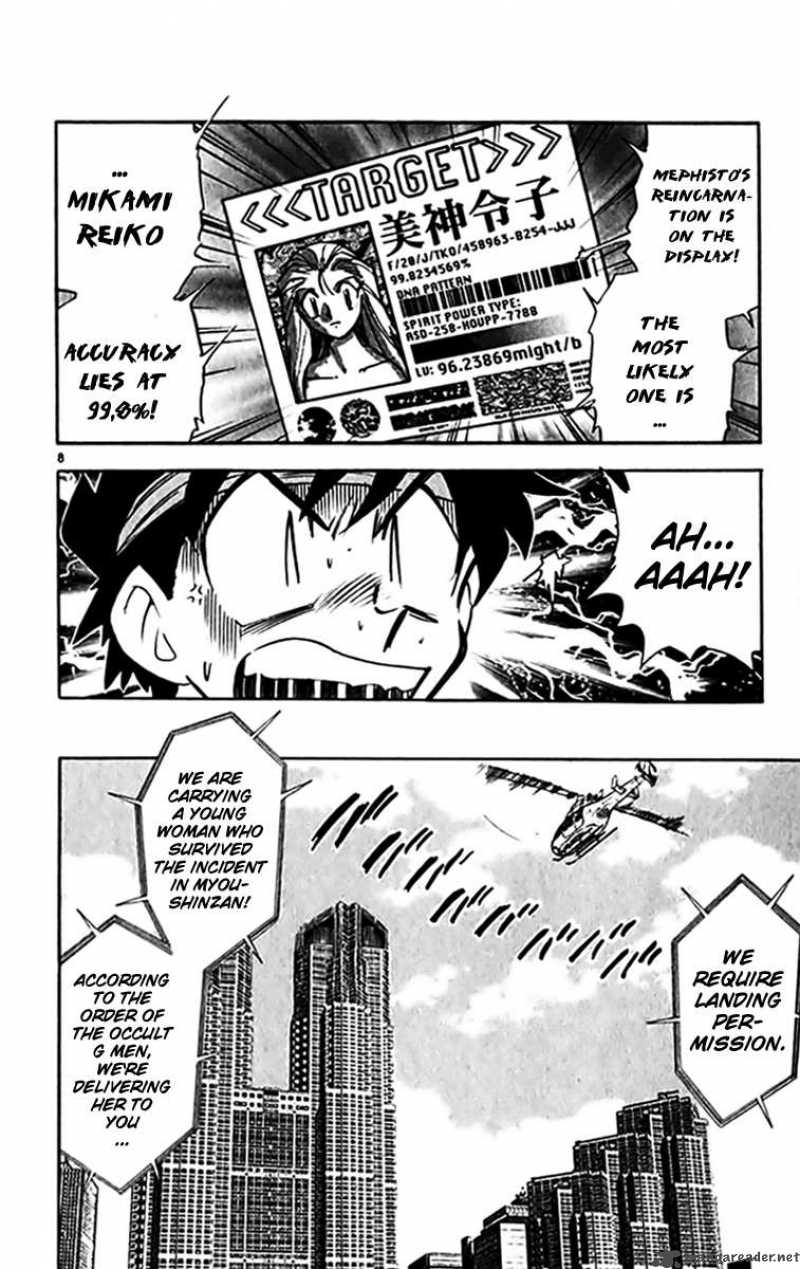 Ghost Sweeper Mikami - Chapter 294 : Relentless War!! 1