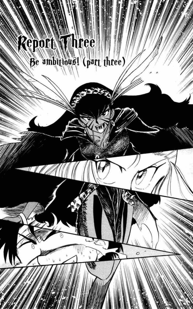 Ghost Sweeper Mikami - Chapter 23 : Be Ambitious 3