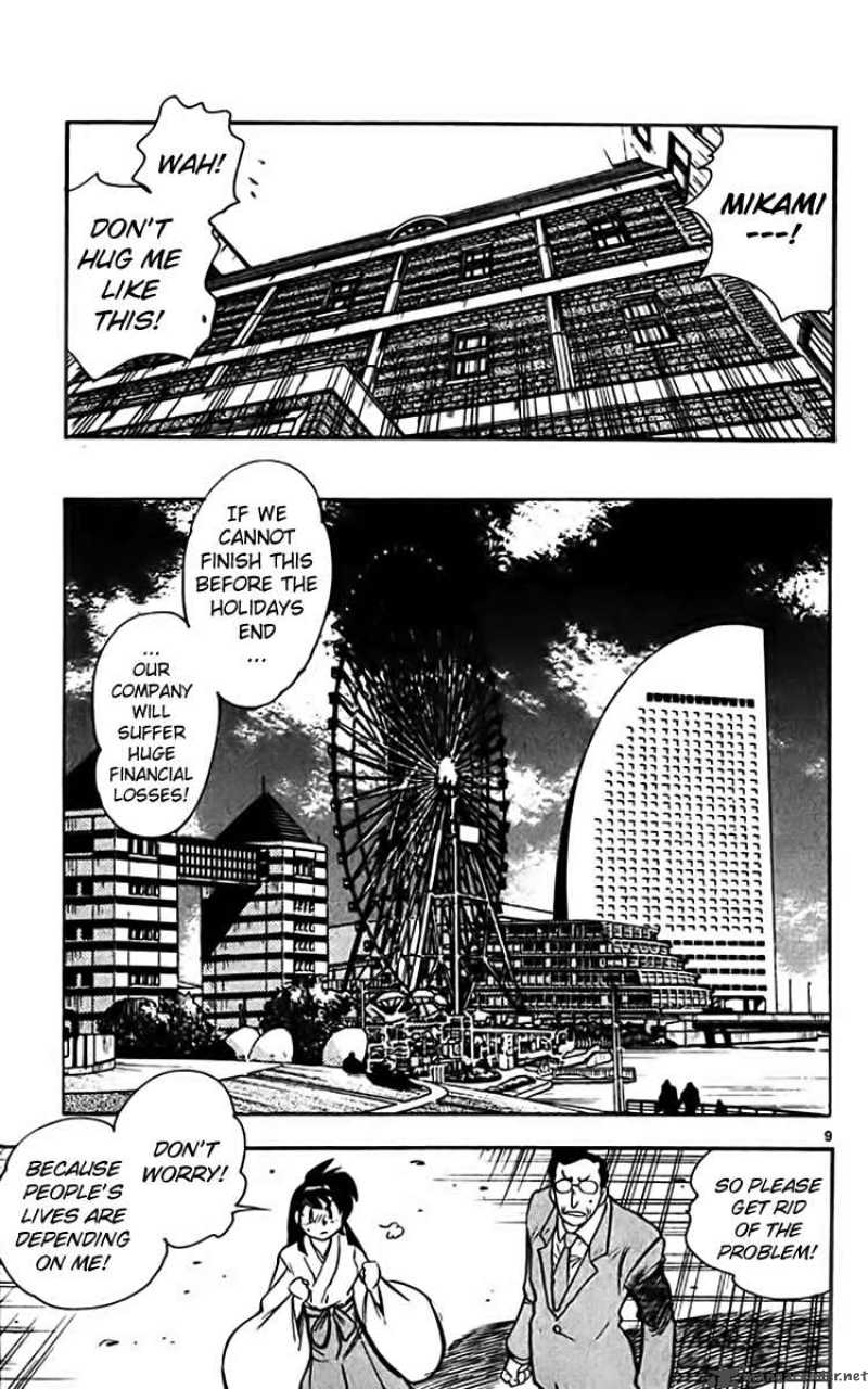 Ghost Sweeper Mikami - Chapter 355 : Wise Man`s Present!!