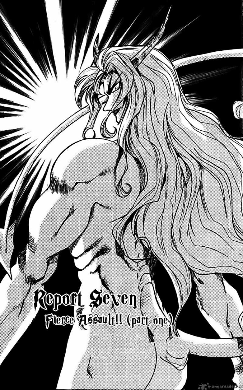 Ghost Sweeper Mikami - Chapter 309 : Fierce Assault 1