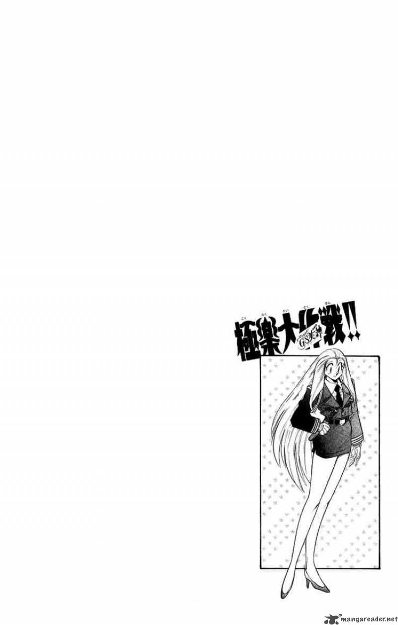 Ghost Sweeper Mikami - Chapter 170 : The Man Who Can Summon A Storm 3!!