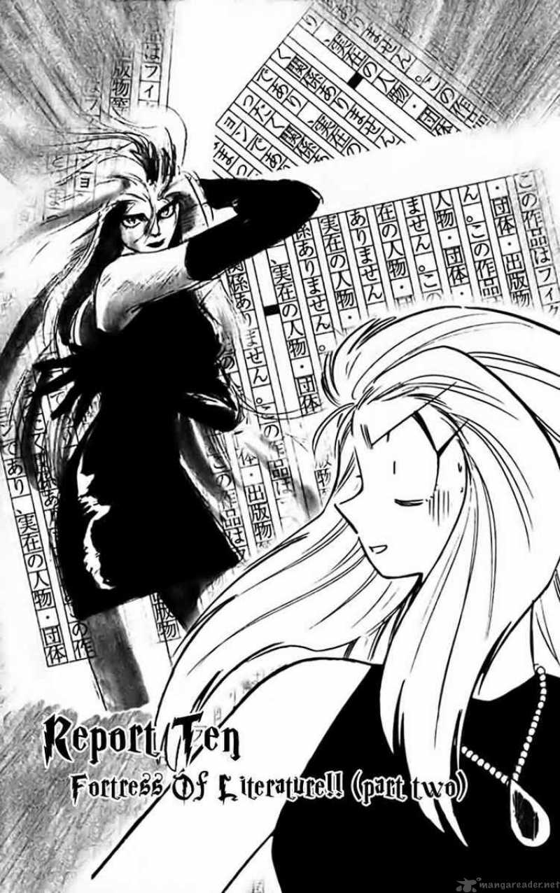 Ghost Sweeper Mikami - Chapter 282 : Fortress Of Literature 2