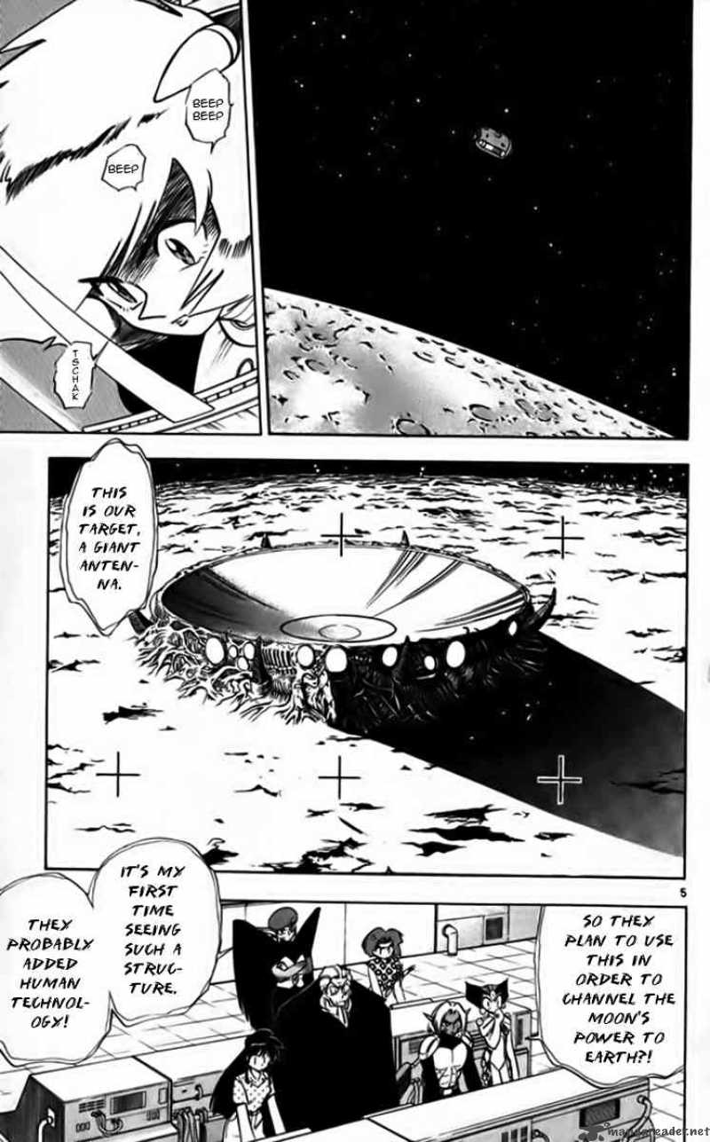 Ghost Sweeper Mikami - Chapter 249 : Fly Me To The Moon 5