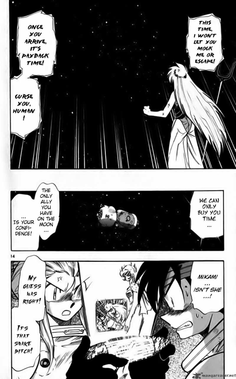 Ghost Sweeper Mikami - Chapter 246 : Fly Me To The Moon!! Part 2