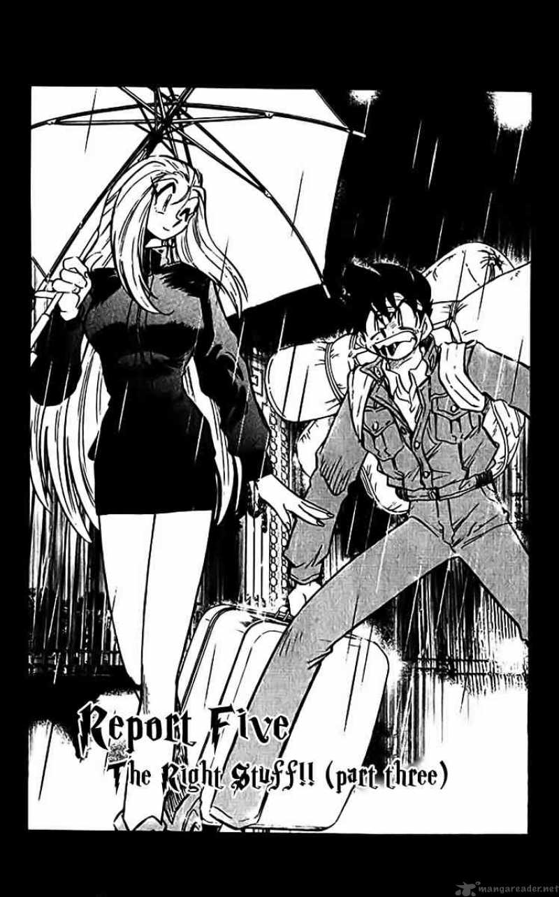 Ghost Sweeper Mikami - Chapter 307 : The Right Stuff 3