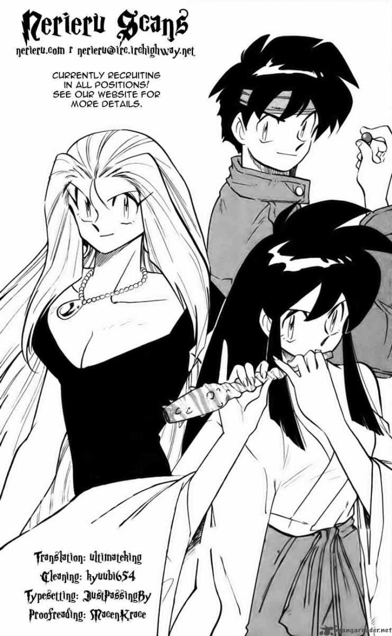 Ghost Sweeper Mikami - Chapter 307 : The Right Stuff 3