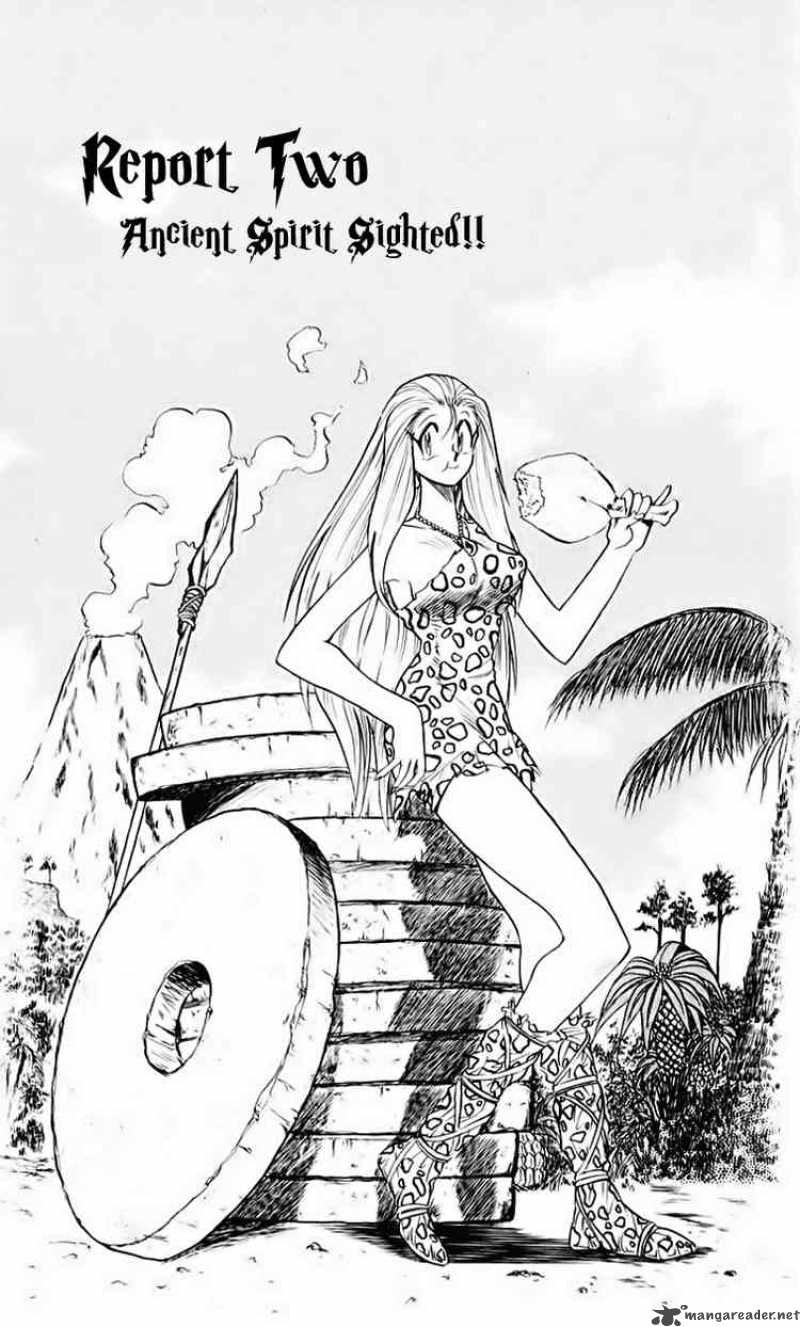 Ghost Sweeper Mikami - Chapter 145 : Ancient Spirit Sighted!!