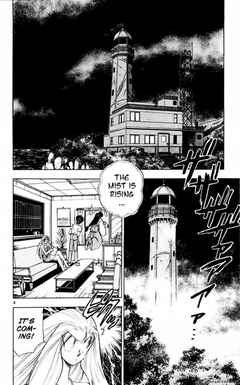 Ghost Sweeper Mikami - Chapter 145 : Ancient Spirit Sighted!!