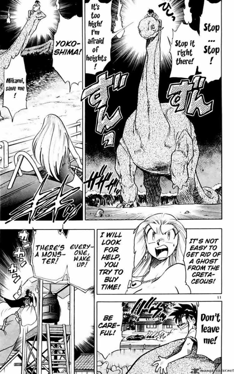 Ghost Sweeper Mikami - Chapter 145 : Ancient Spirit Sighted!!