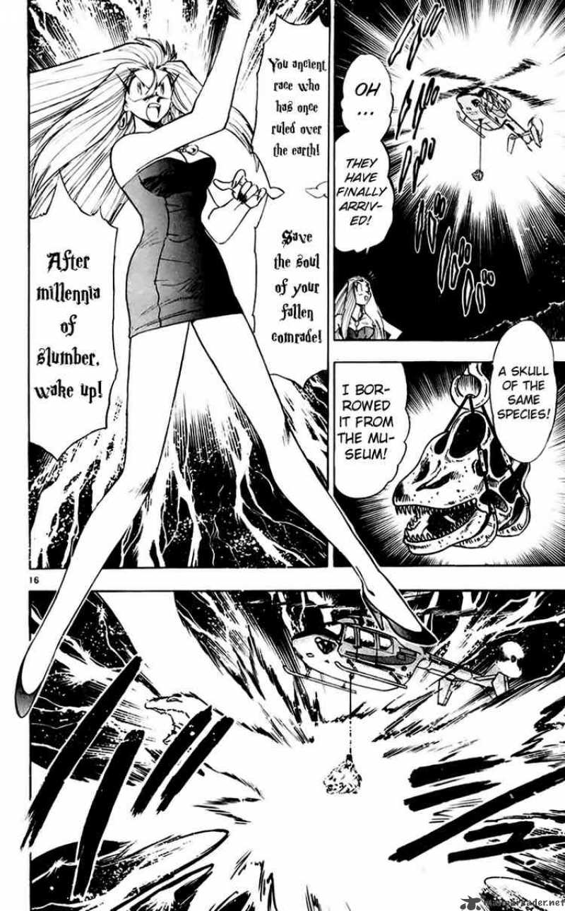 Ghost Sweeper Mikami - Chapter 145 : Ancient Spirit Sighted!!