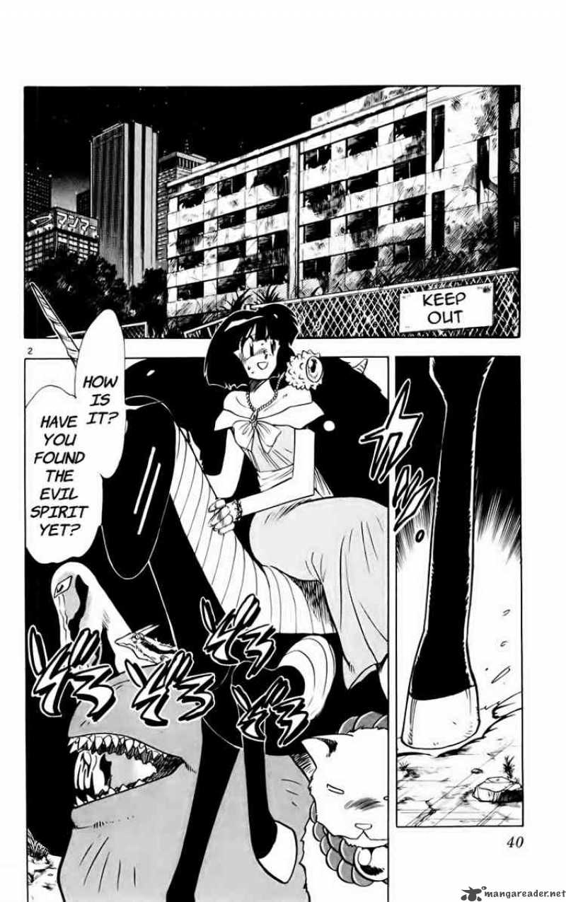 Ghost Sweeper Mikami - Chapter 156 : Rokudou Meiko Gokuraku Daisukusen 1!!