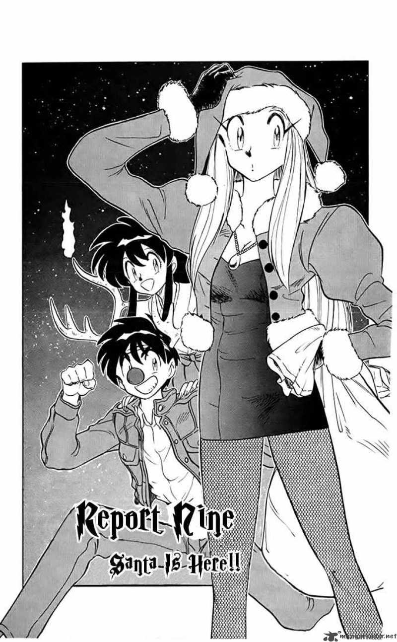 Ghost Sweeper Mikami - Chapter 71 : Santa Is Here