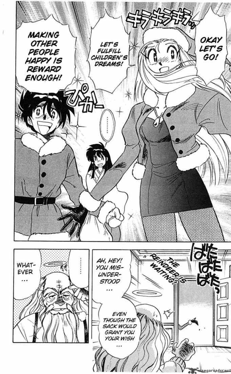 Ghost Sweeper Mikami - Chapter 71 : Santa Is Here