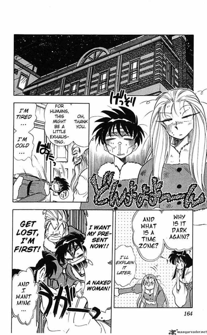 Ghost Sweeper Mikami - Chapter 71 : Santa Is Here