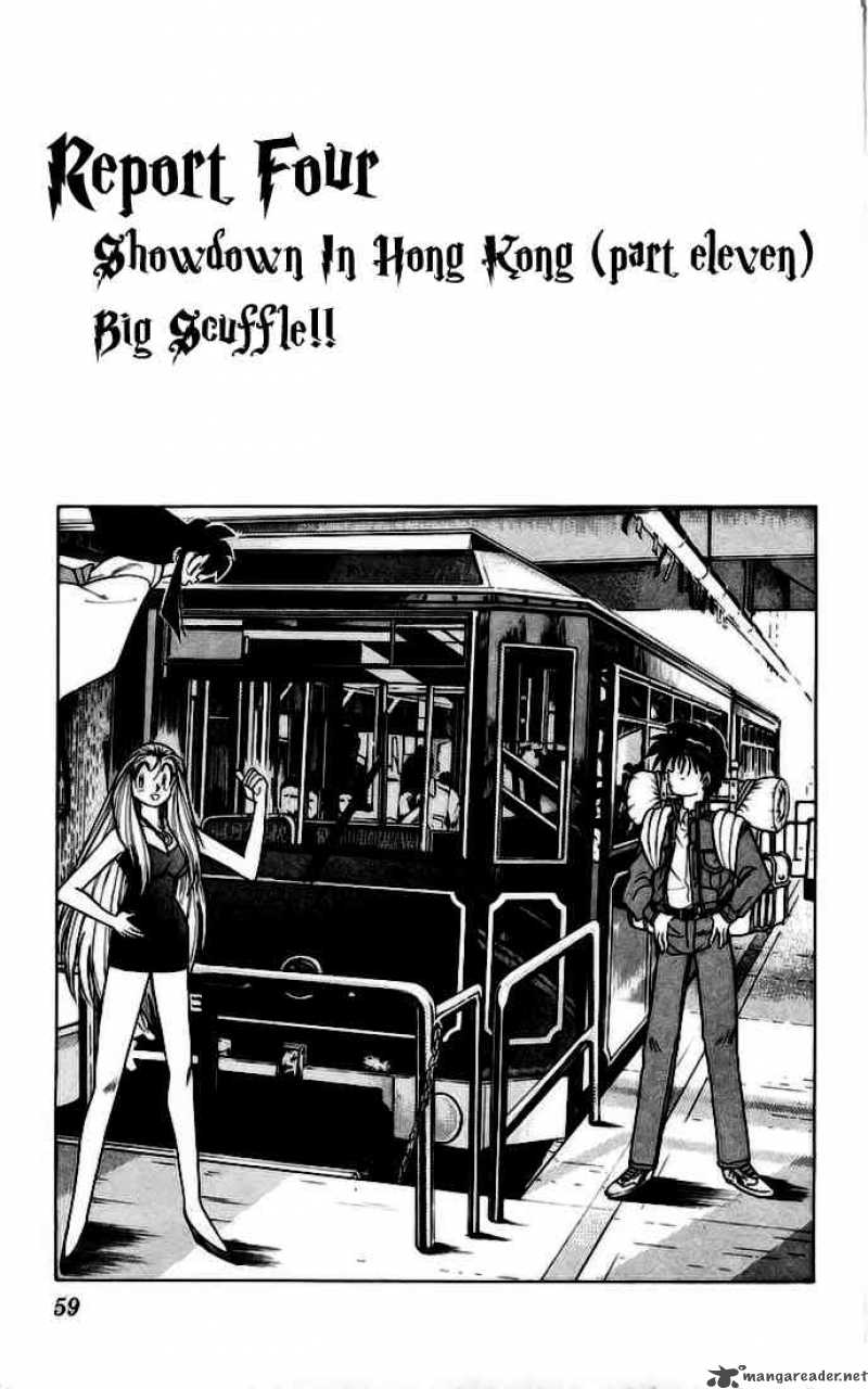 Ghost Sweeper Mikami - Chapter 137 : Showdown In Hong Kong 11 Big Scuffle!!