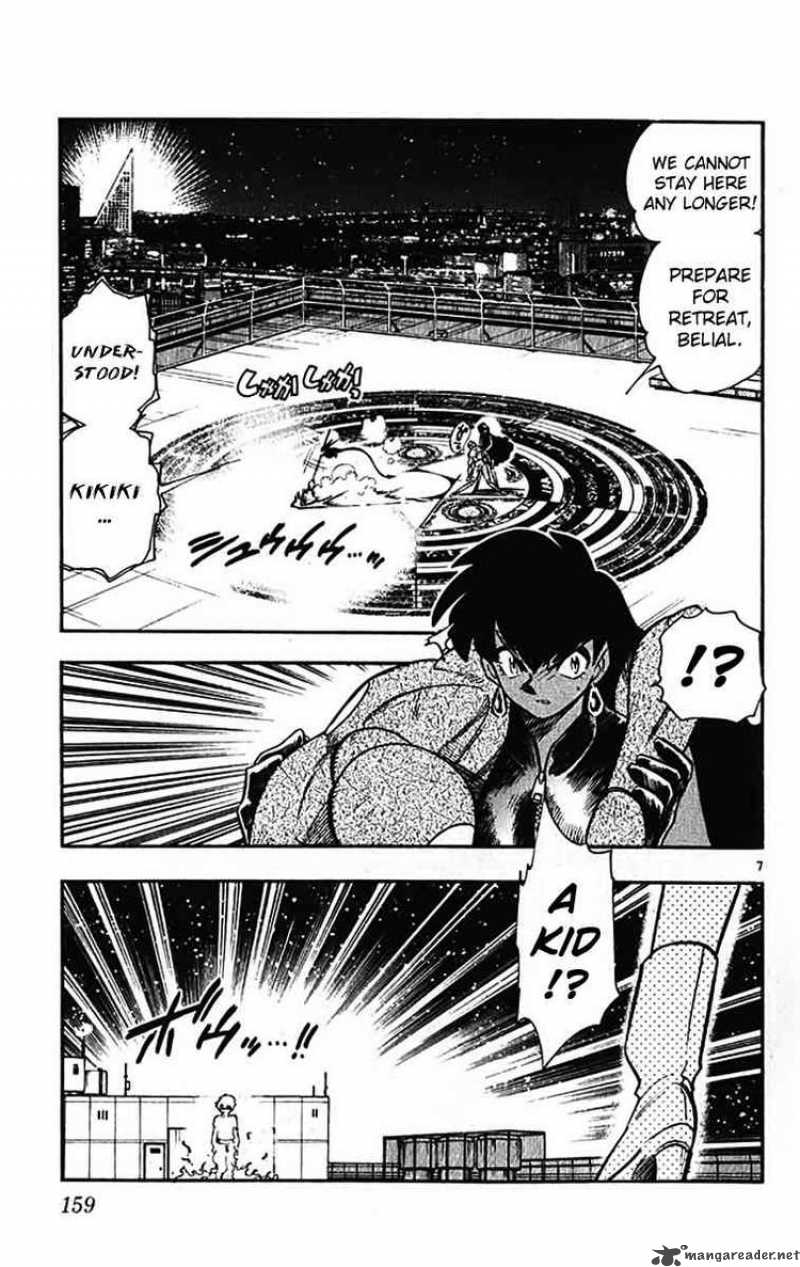 Ghost Sweeper Mikami - Chapter 390 : Gs Emi Restless Magic!!