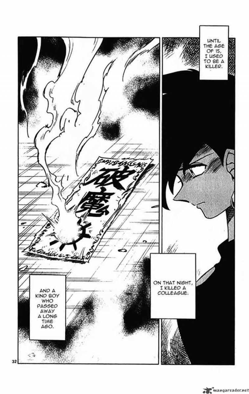 Ghost Sweeper Mikami - Chapter 390 : Gs Emi Restless Magic!!