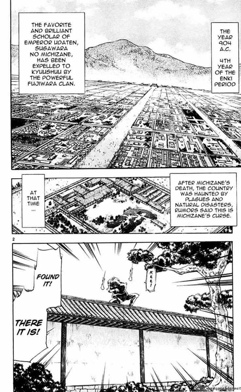 Ghost Sweeper Mikami - Chapter 216 : Dead Zone 2