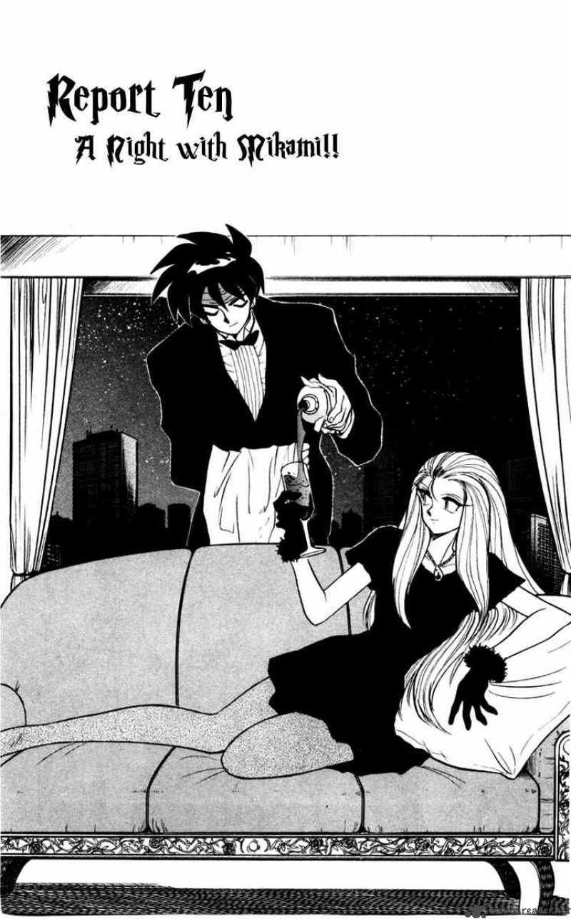 Ghost Sweeper Mikami - Chapter 113 : A Night With Mikami