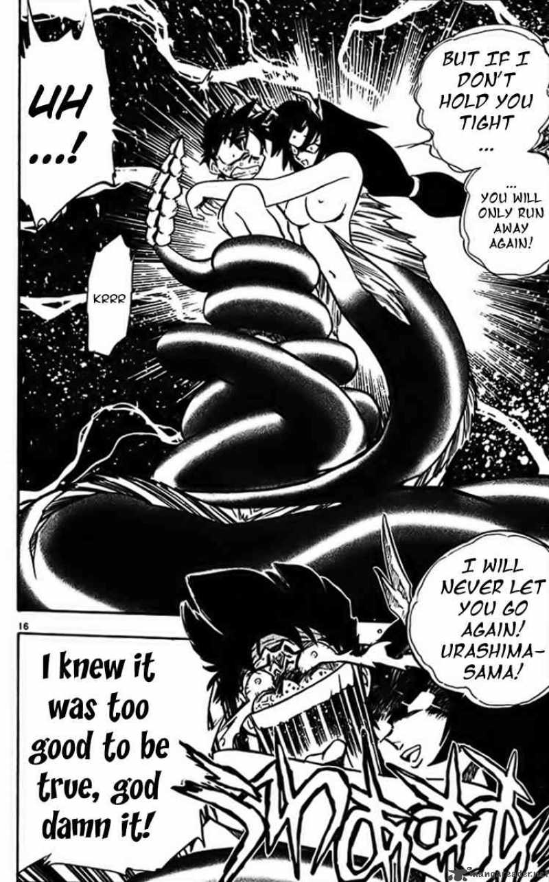 Ghost Sweeper Mikami - Chapter 283 : Danger From The Deep Sea!! 1