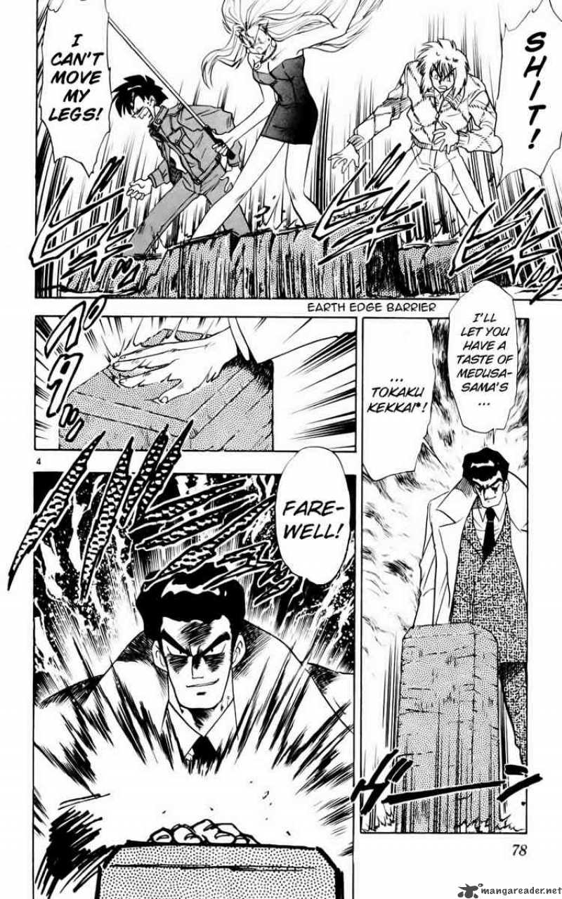 Ghost Sweeper Mikami - Chapter 128 : Showdown In Hong Kong 2 Enemies In Hong Kong!!