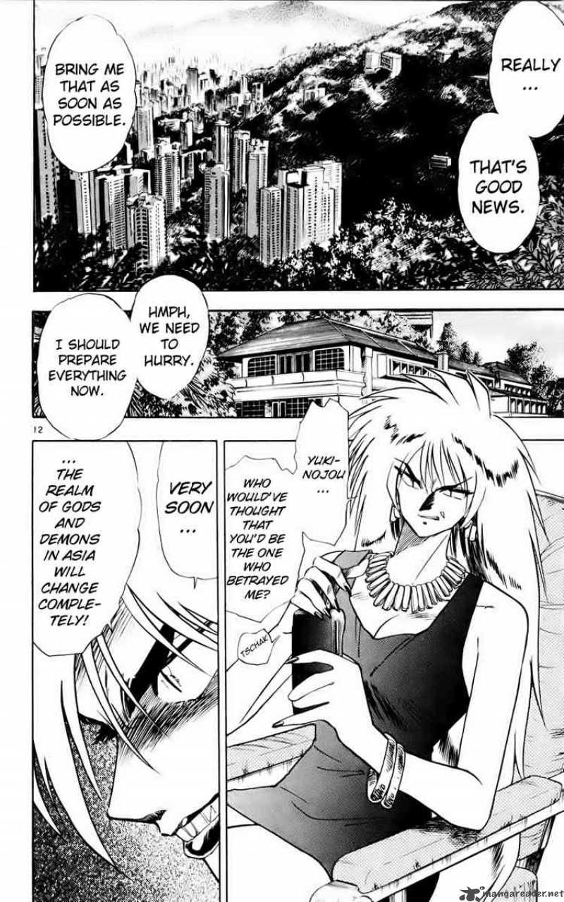 Ghost Sweeper Mikami - Chapter 128 : Showdown In Hong Kong 2 Enemies In Hong Kong!!