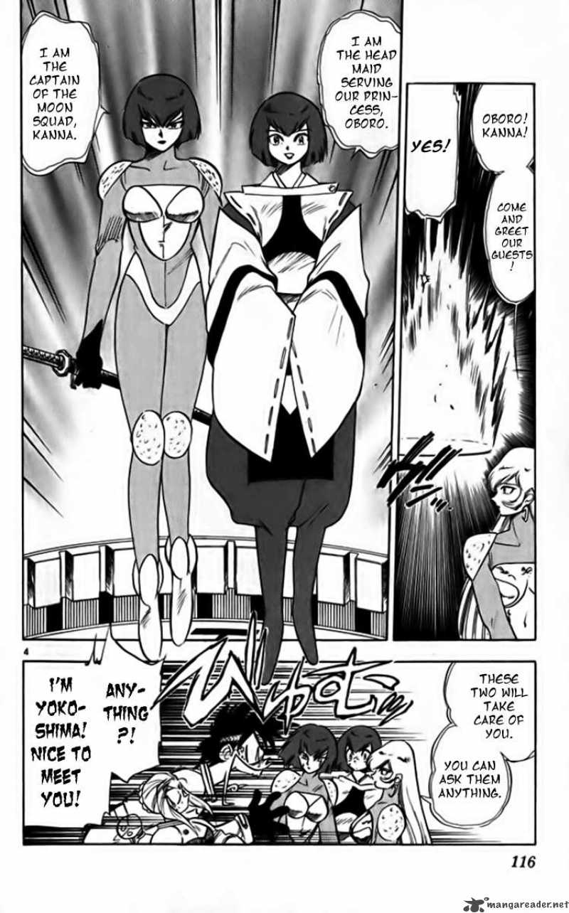 Ghost Sweeper Mikami - Chapter 250 : Fly Me To The Moon 6