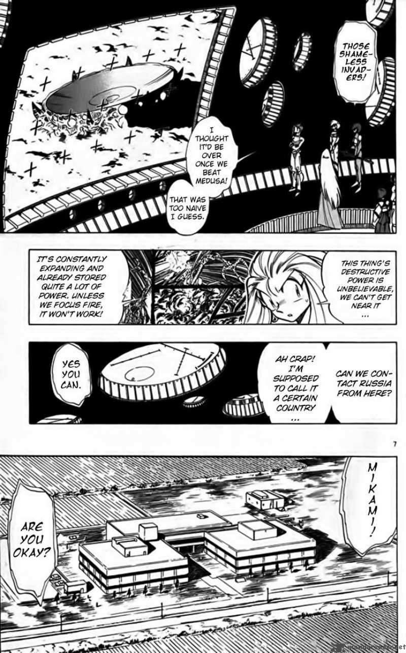 Ghost Sweeper Mikami - Chapter 250 : Fly Me To The Moon 6