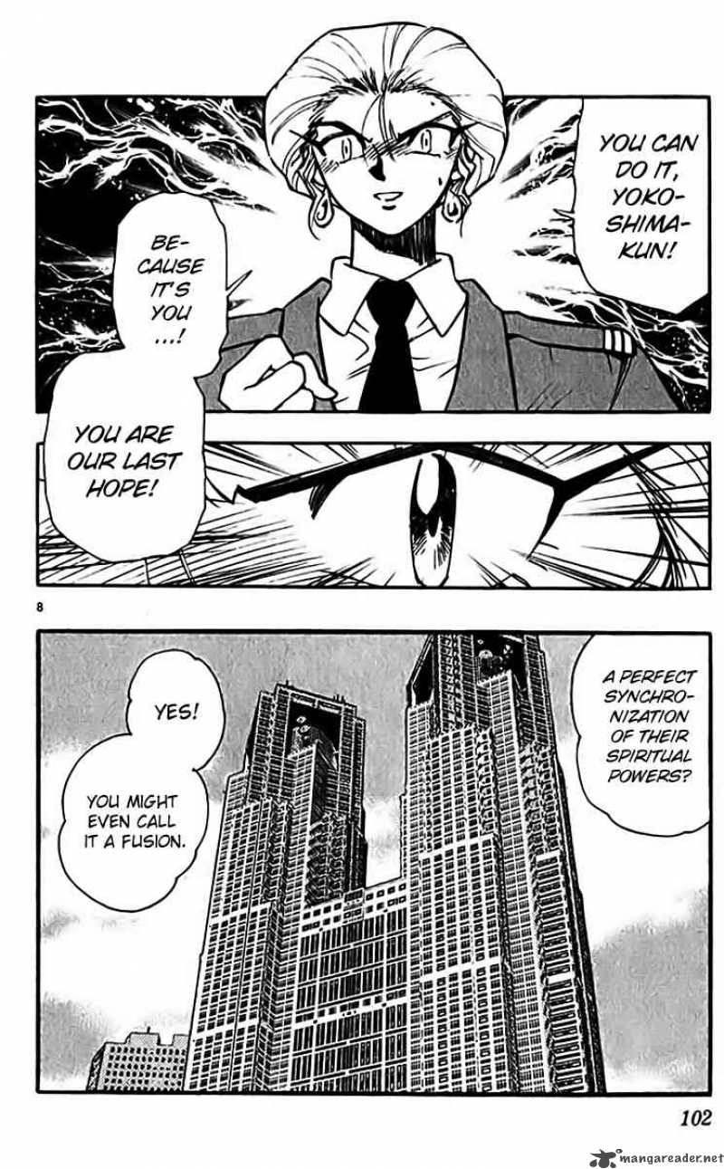 Ghost Sweeper Mikami - Chapter 308 : The Right Stuff 4