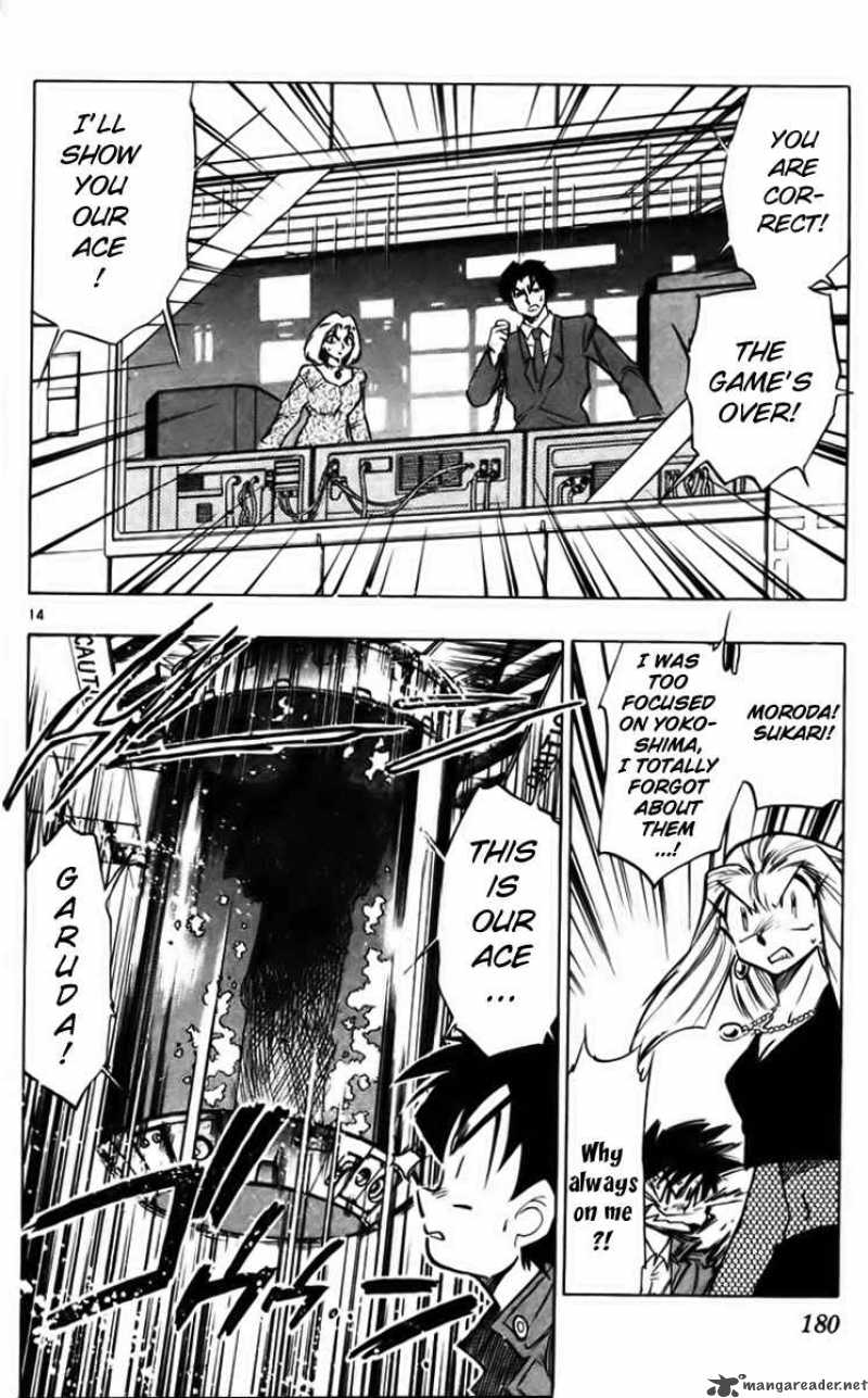 Ghost Sweeper Mikami - Chapter 233 : Survival Mansion 4