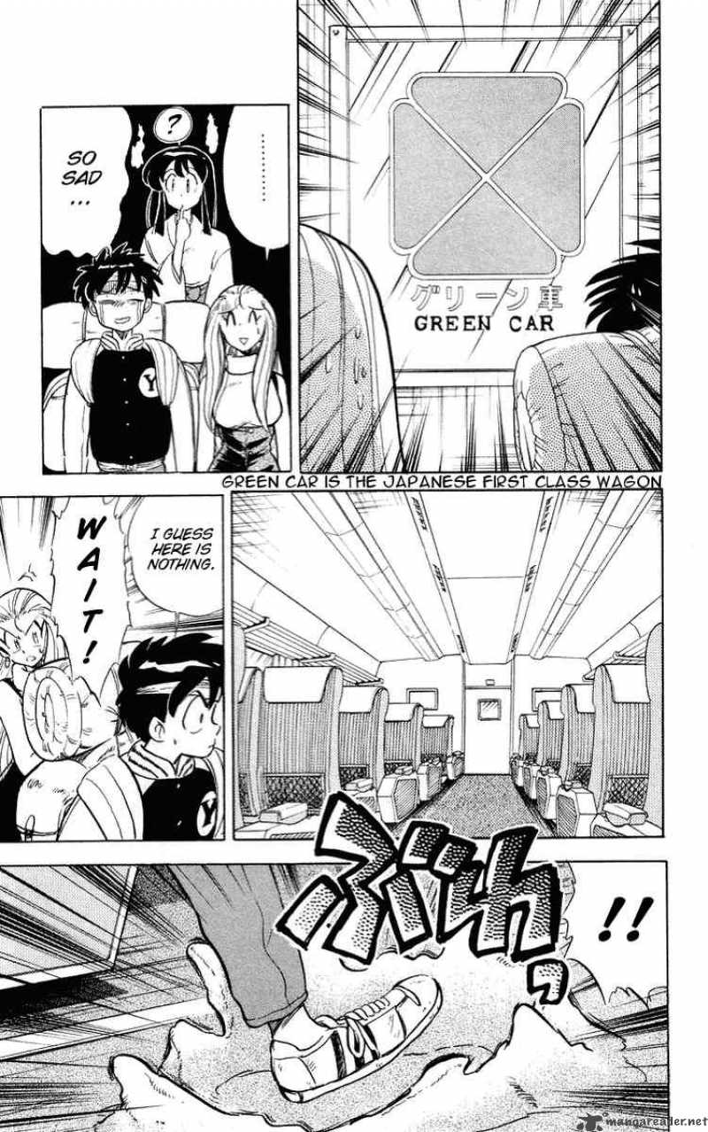 Ghost Sweeper Mikami - Chapter 25 : All Aboard The Ghost Train