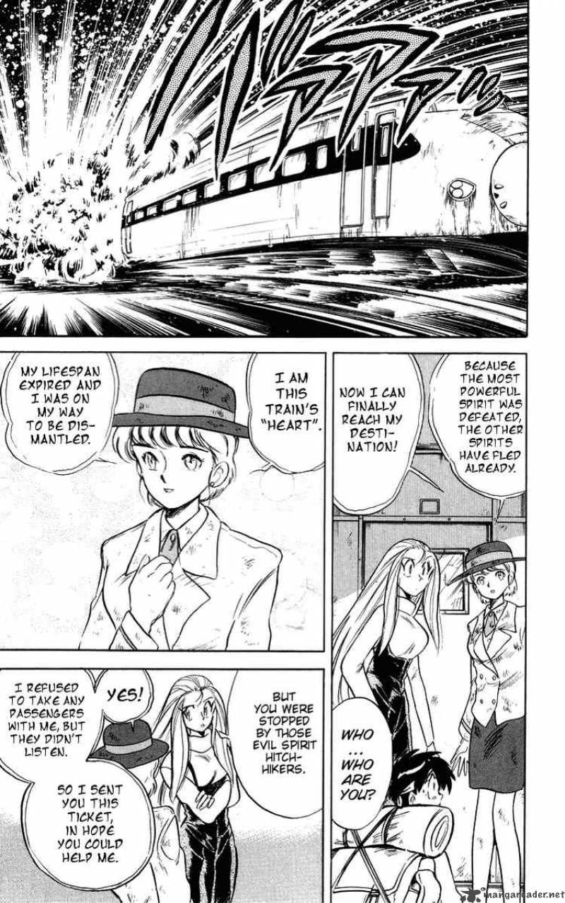 Ghost Sweeper Mikami - Chapter 25 : All Aboard The Ghost Train