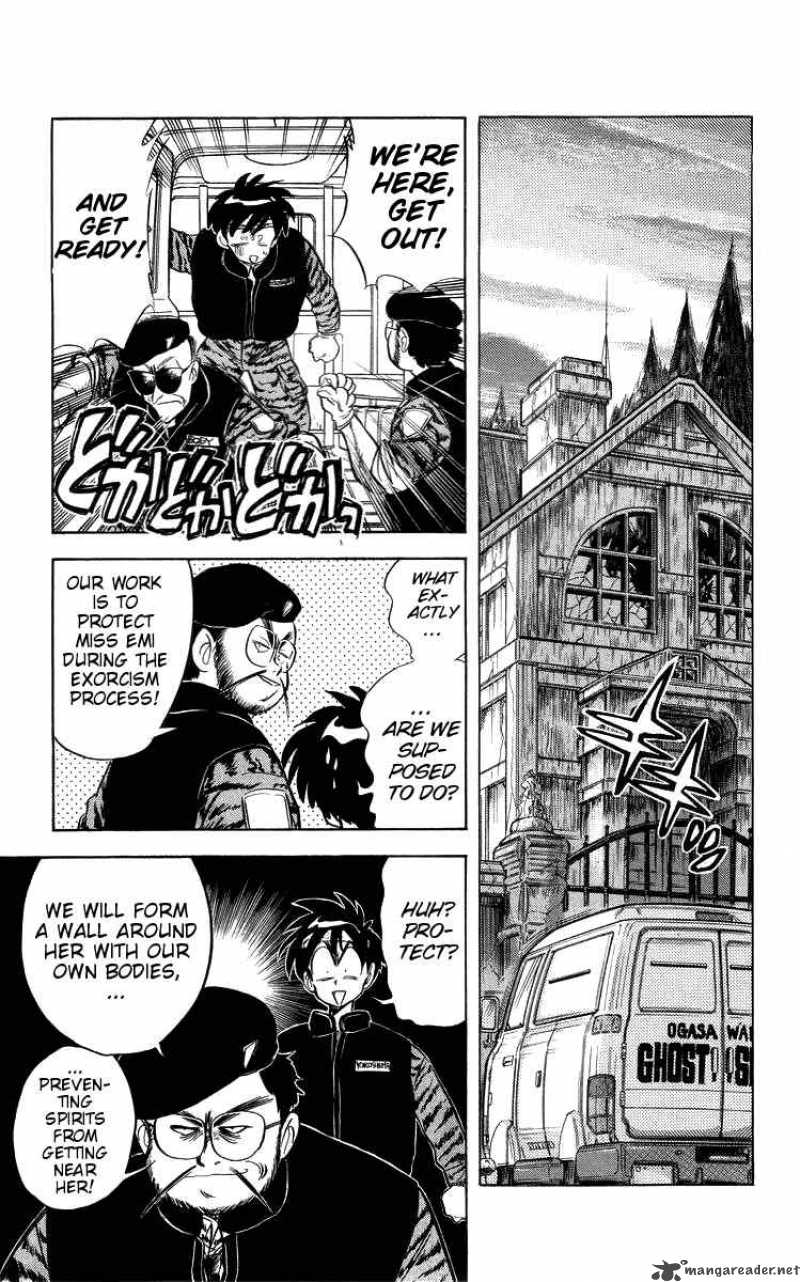 Ghost Sweeper Mikami - Chapter 21 : Be Ambitious 1