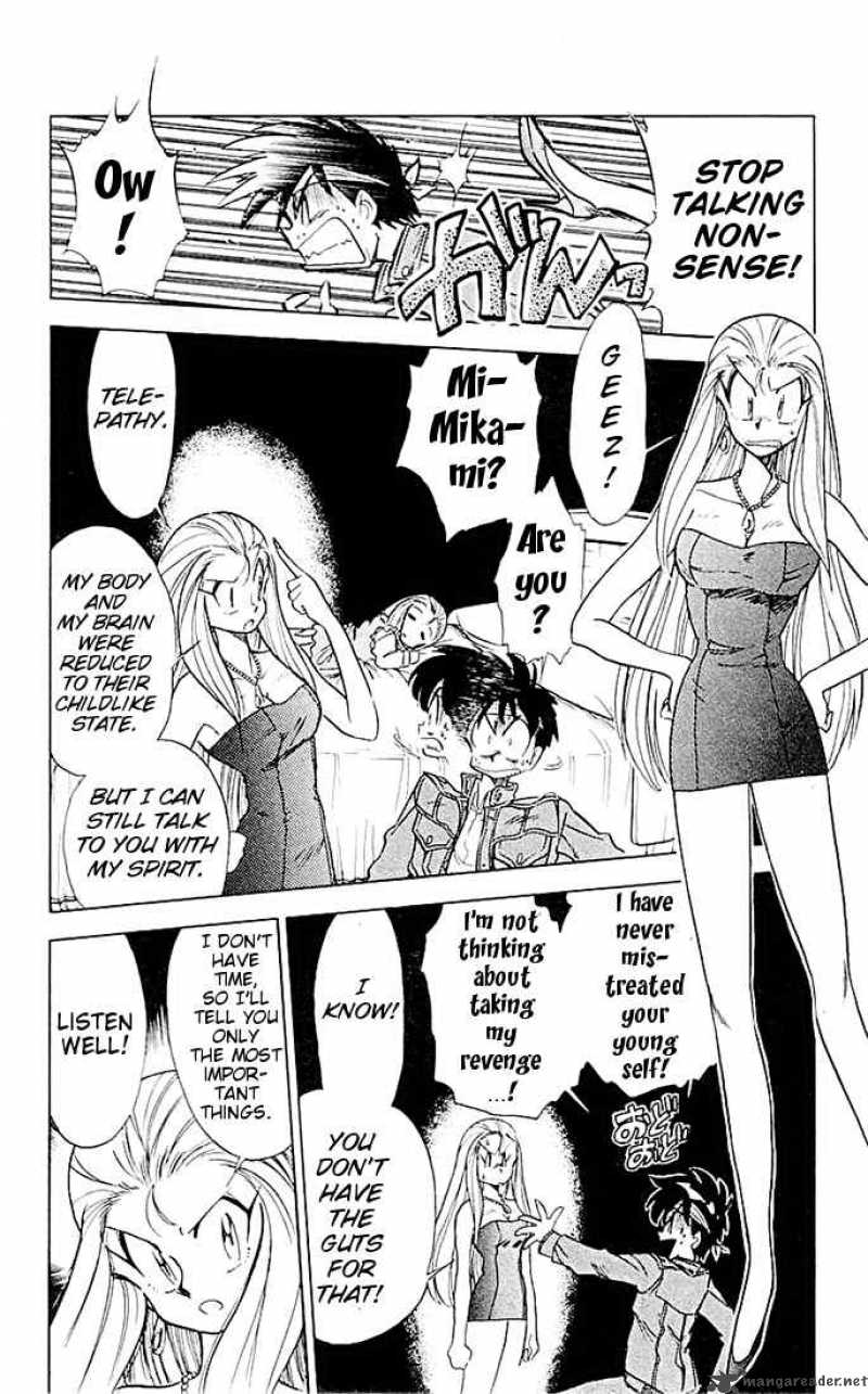 Ghost Sweeper Mikami - Chapter 46 : If Life Gives You Lemons, Make Lemonade!! 3