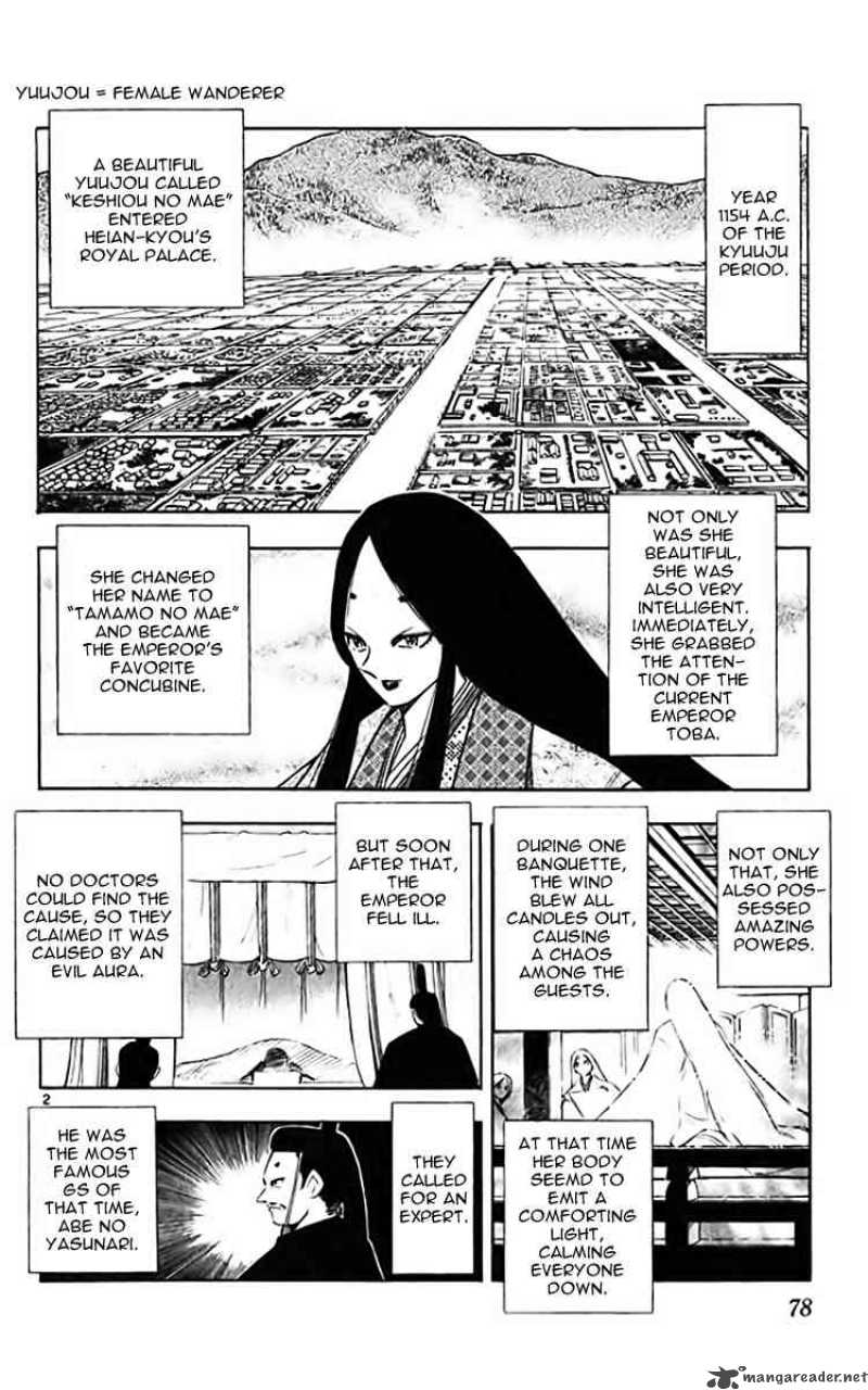 Ghost Sweeper Mikami - Chapter 357 : Foxy Girl!! 2