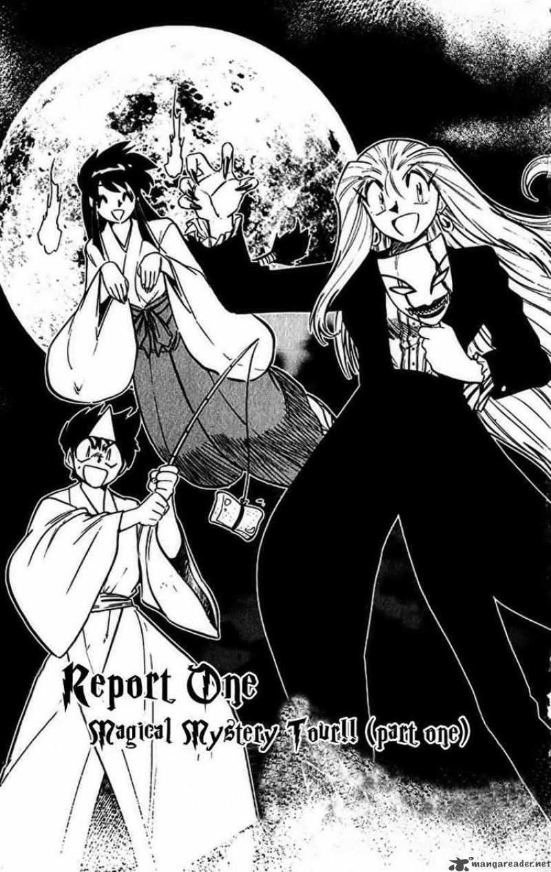 Ghost Sweeper Mikami - Chapter 383 : Magical Mystery Tour 1!!