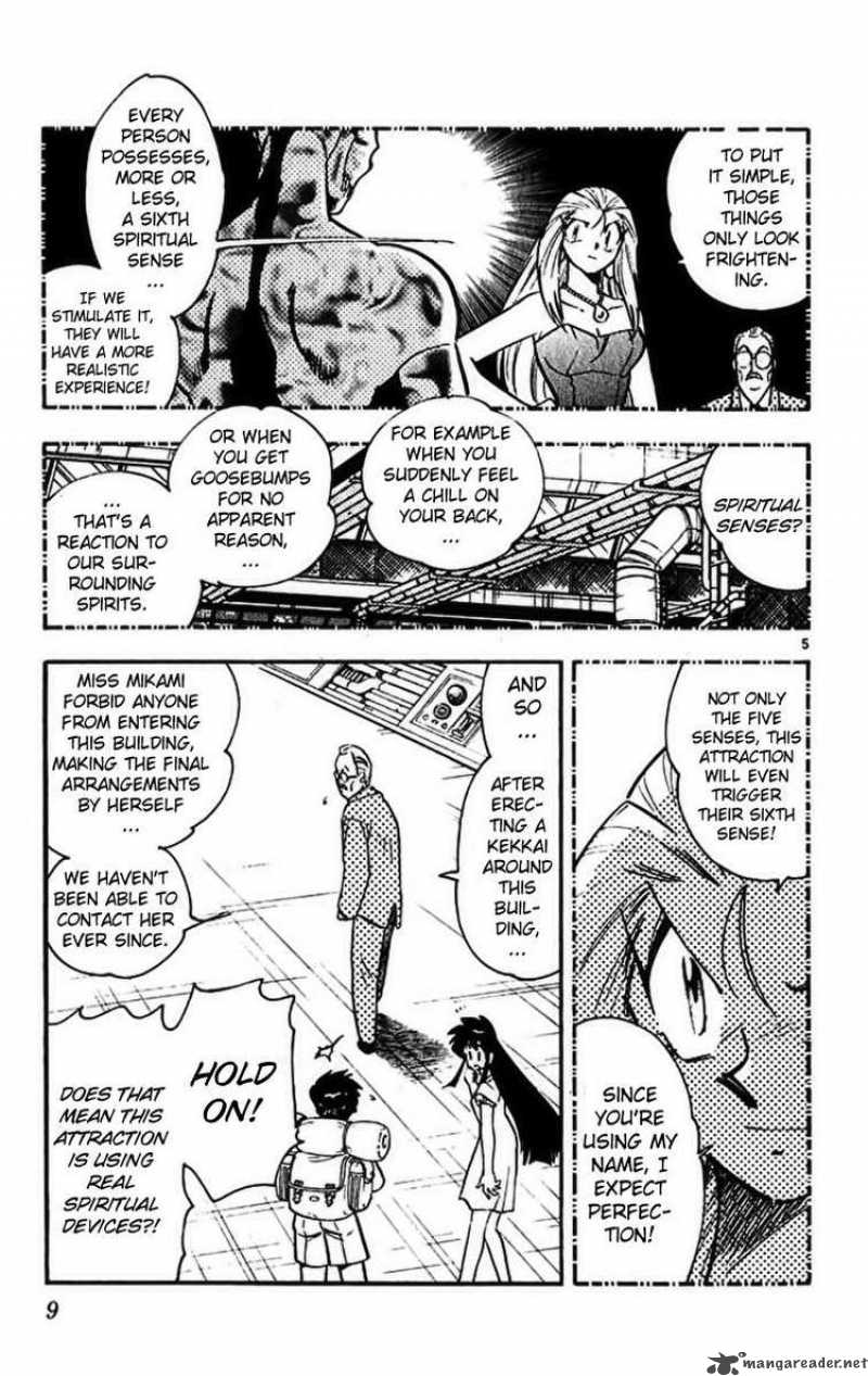 Ghost Sweeper Mikami - Chapter 383 : Magical Mystery Tour 1!!