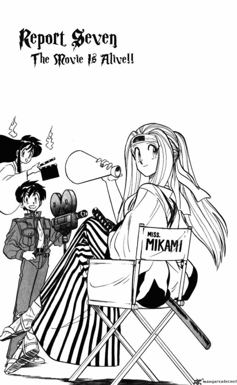 Ghost Sweeper Mikami - Chapter 89 : The Movie Is Alive