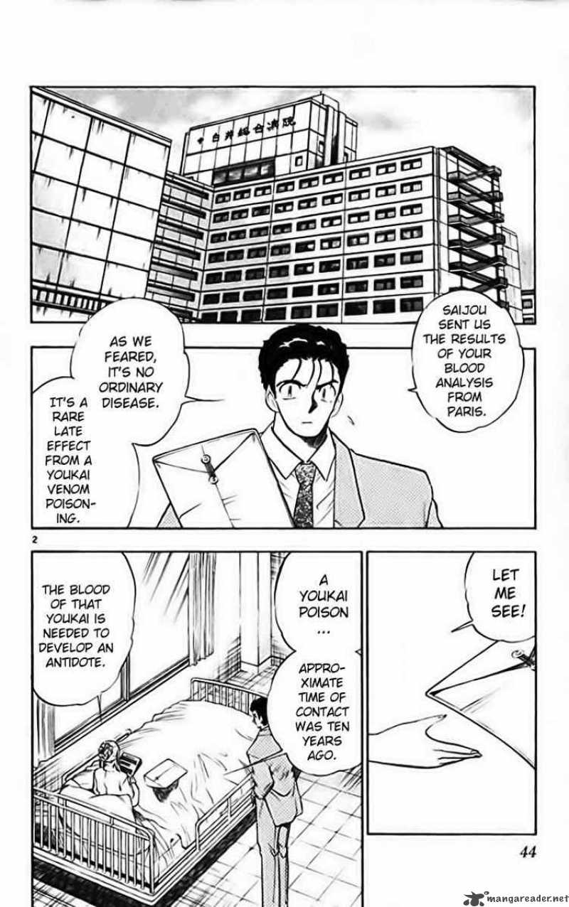 Ghost Sweeper Mikami - Chapter 275 : Stranger Than Paradise 2!!