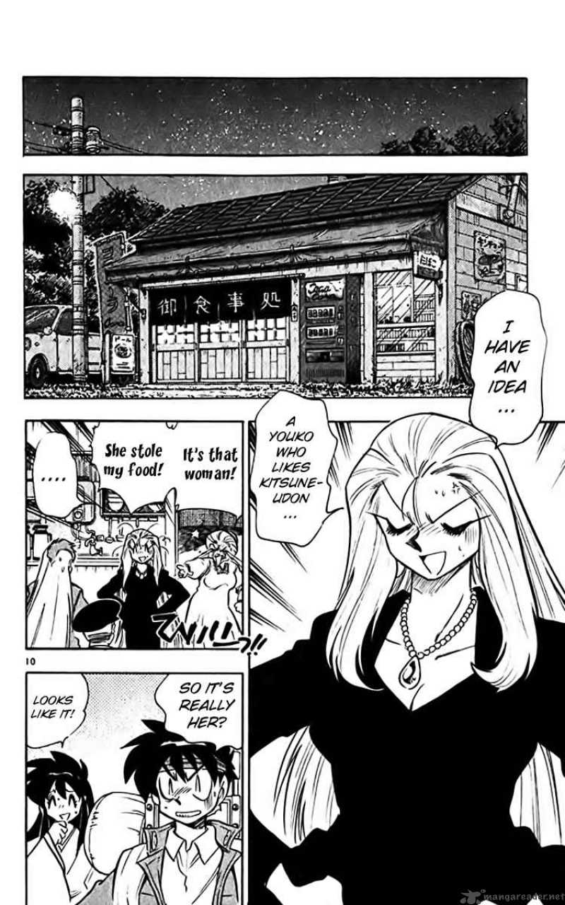 Ghost Sweeper Mikami - Chapter 362 : White Wolf And White Fox!! 1