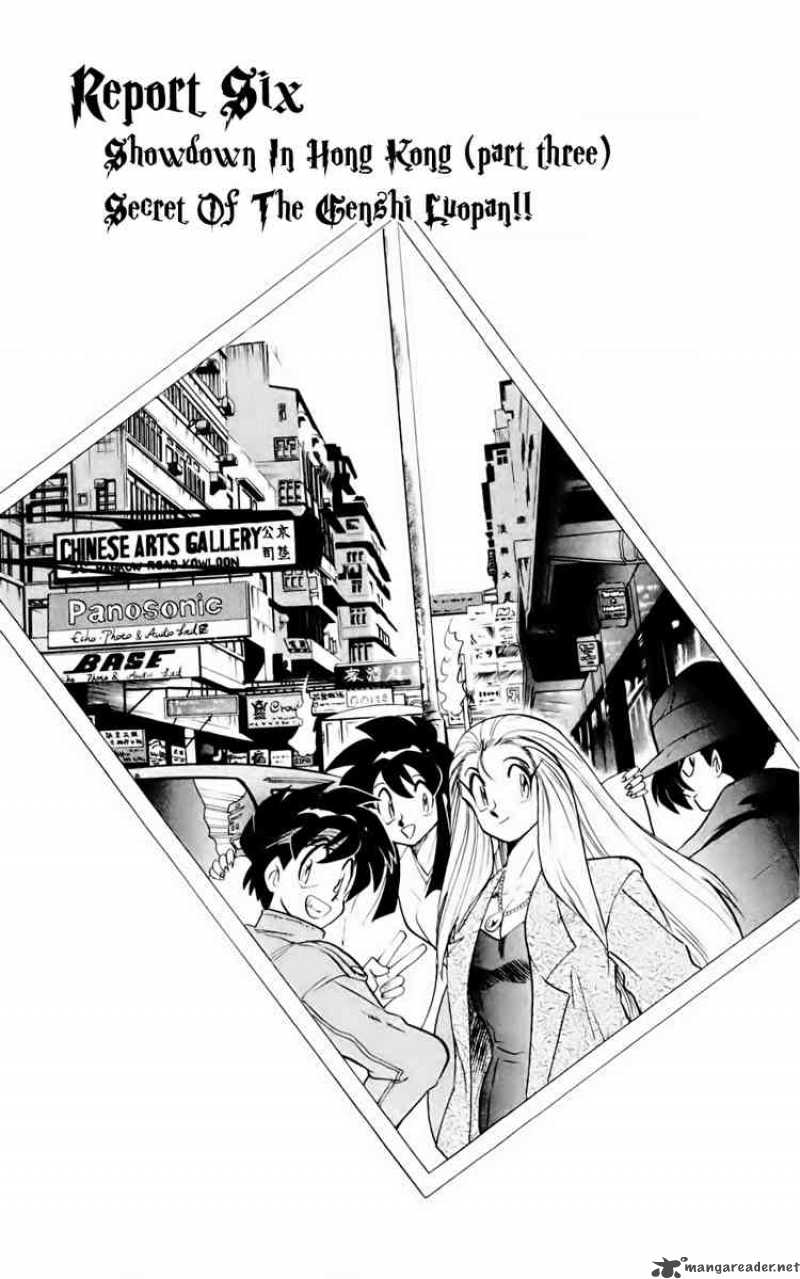 Ghost Sweeper Mikami - Chapter 129 : Showdown In Hong Kong 3 Secret Of The Genshi Luopan!!